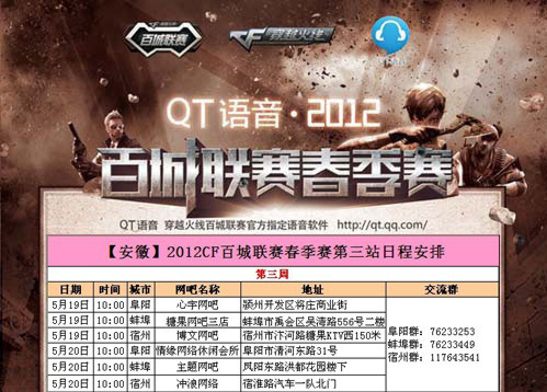 对抗与时间 对抗与时间