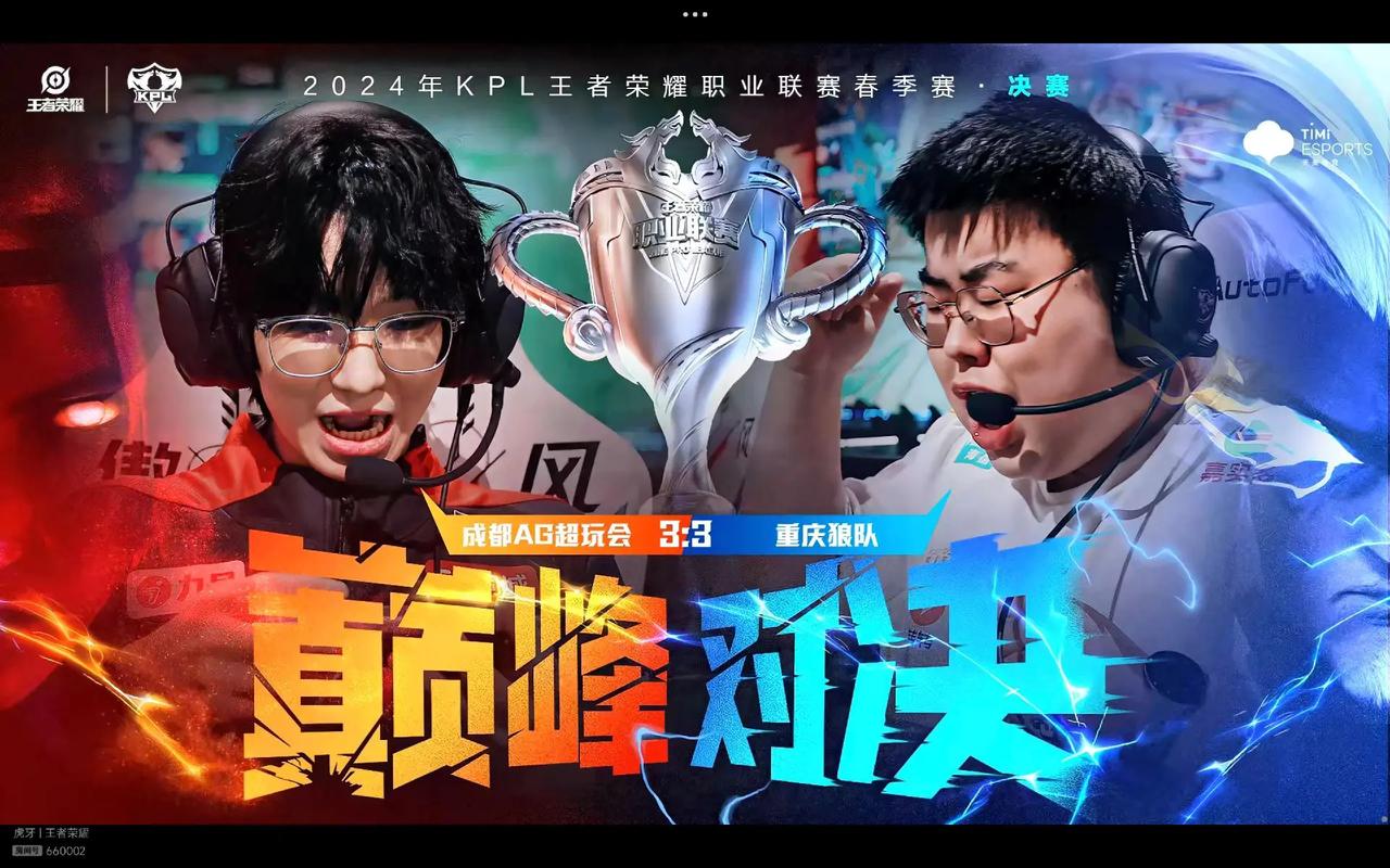 保证了防守 保证了防守